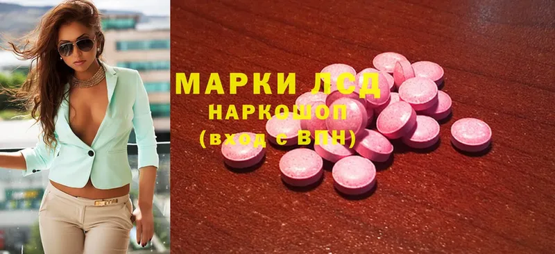 Купить наркотик Кандалакша Кокаин  A-PVP  NBOMe  МЕФ  blacksprut зеркало  Псилоцибиновые грибы  ГАШИШ 