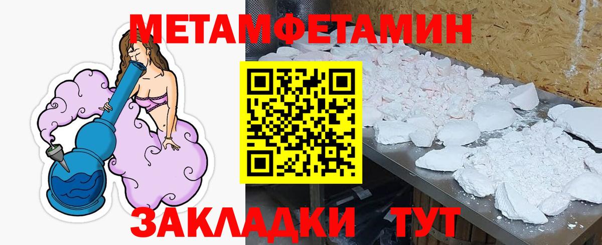 Amphetamine  АМФ  Кандалакша  Амфетамин Premium  Вход с VPN 