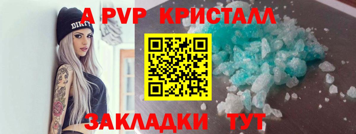 Alfa_PVP VHQ  Вход с VPN  A-PVP VHQ  Кандалакша  Alfa_PVP  Альфа ПВП СК КРИС 
