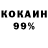 Amphetamine Розовый Miss Kotik