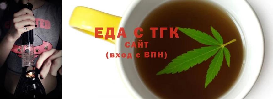 наркота  Кандалакша  Canna-Cookies конопля 