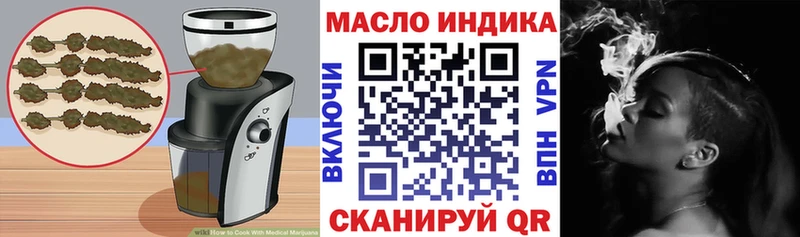 Еда ТГК марихуана Кандалакша