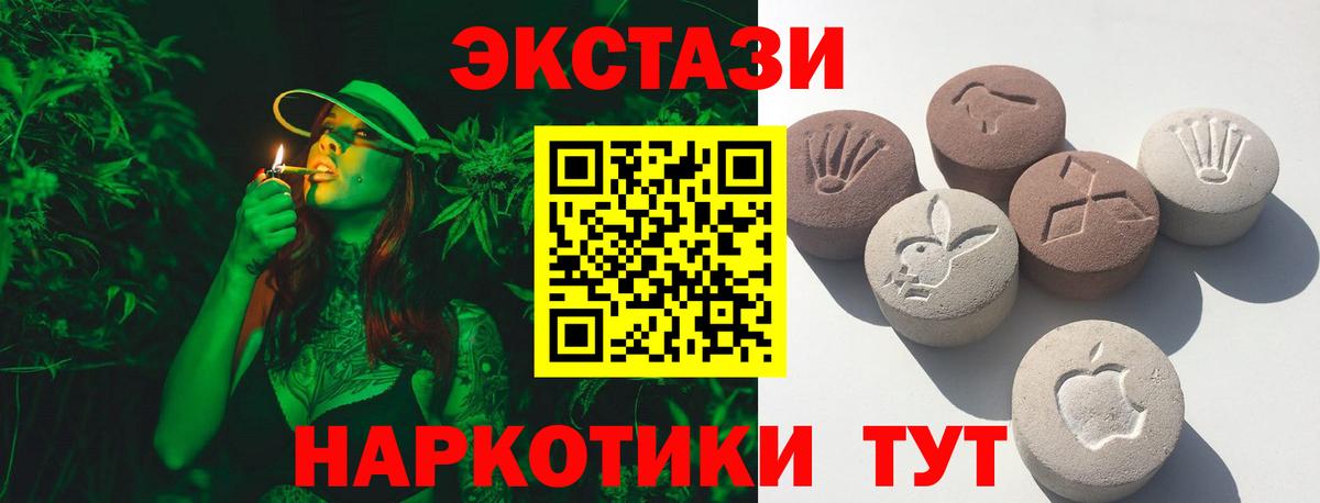 Ecstasy Дубай  что такое наркотик  ЭКСТАЗИ  omg как зайти  Экстази MDMA  Кандалакша 