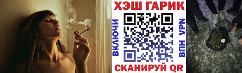 где продают наркотики Кандалакша ГАШИШ гарик