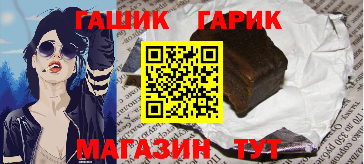 Кандалакша  ГАШ AMNESIA HAZE  Гашиш 40% ТГК  Вход с VPN 