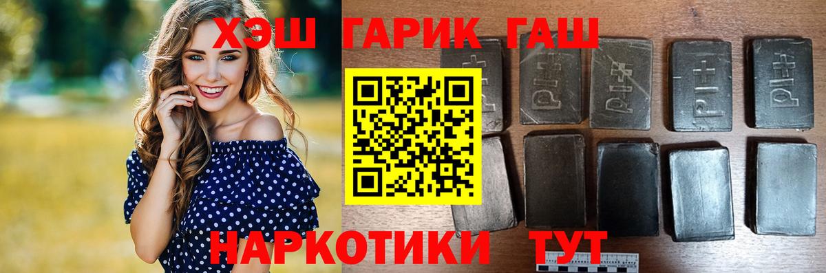 ГАШИШ Cannabis  Кандалакша  Гашиш Cannabis 