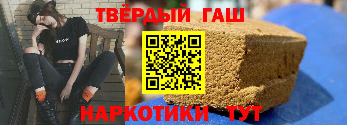 Гашиш ice o lator Кандалакша