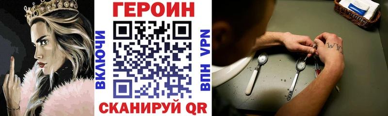 кракен онион  Кандалакша  Героин гречка 