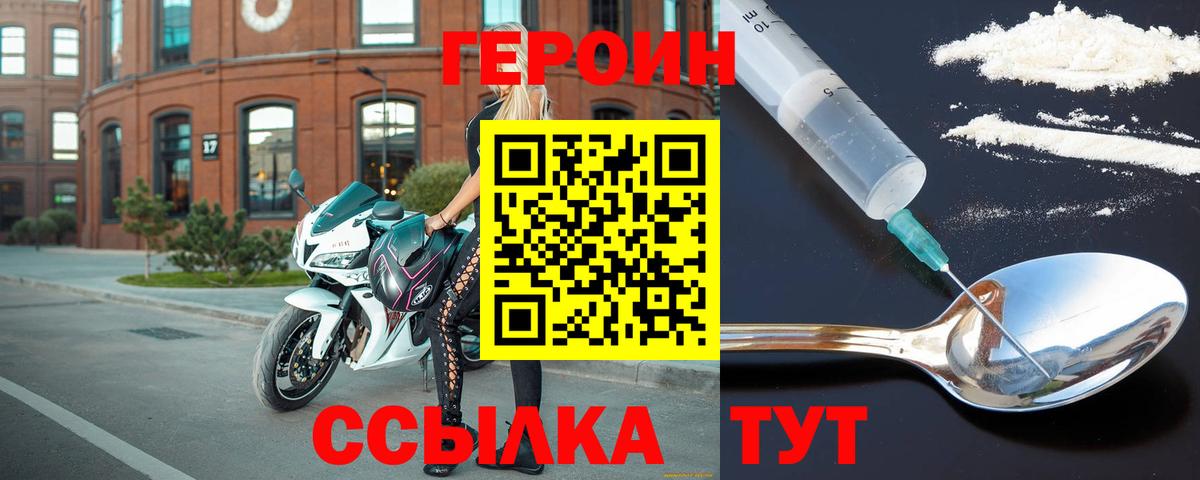 МЕТ  Кандалакша  Вход с VPN  Ляпка  Героин  Мефедрон  КОКАИН  Конопля 