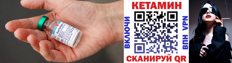Кетамин VHQ  закладки  Кандалакша 