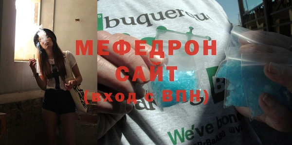 дурь Магас