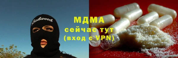 эйфоретик Липки