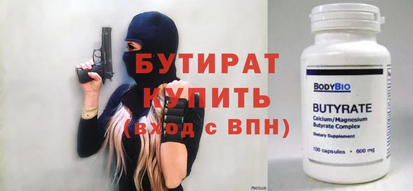 экстази Уссурийск