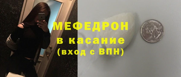 стафф Вяземский