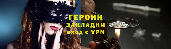 ALPHA-PVP Лихославль
