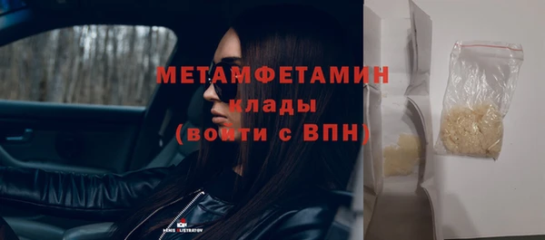 кокаин перу Майский