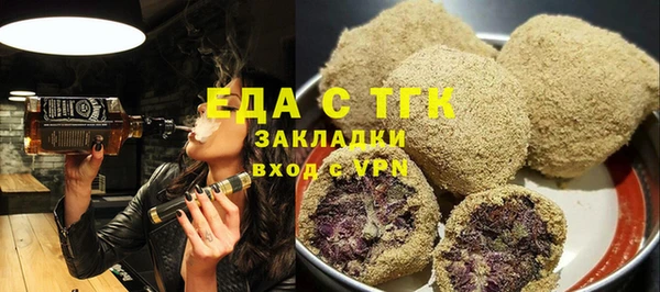 амфетамин Новочеркасск