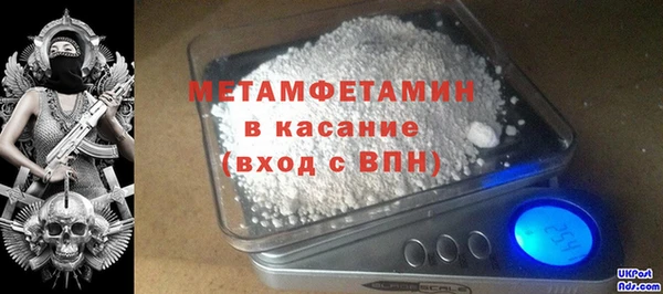 стафф Вяземский