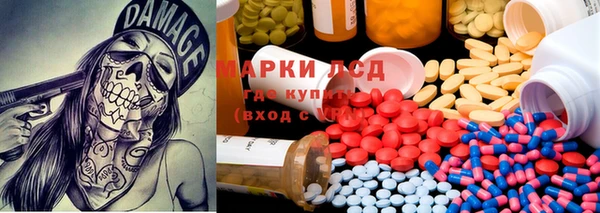 кокаин Лиски
