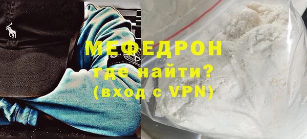 кокаин Лиски
