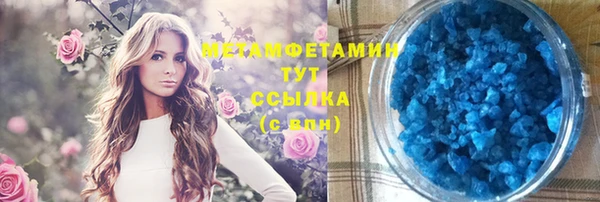 эйфоретик Липки