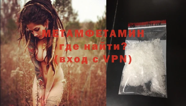 дурь Магас
