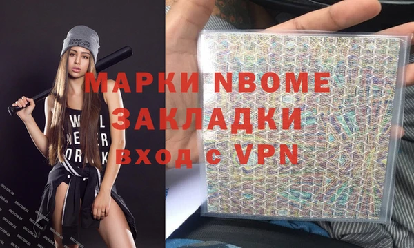 наркотики Магадан