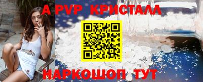 Альфа ПВП Донской