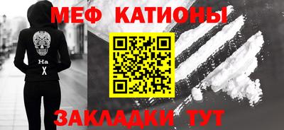 марихуана Беслан