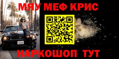 соль курить ск Берёзовский