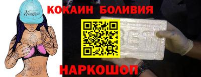 марихуана Беслан