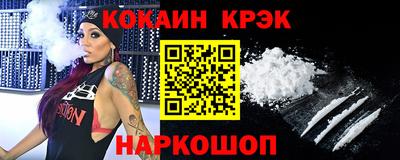 марихуана Гусиноозёрск