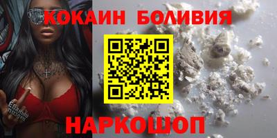 марихуана Беслан