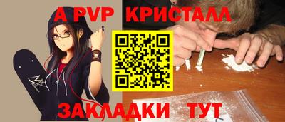 герыч Донецк
