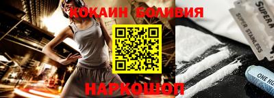 наркотики Бийск