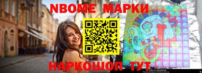 наркотики Бийск