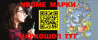 герыч Донецк