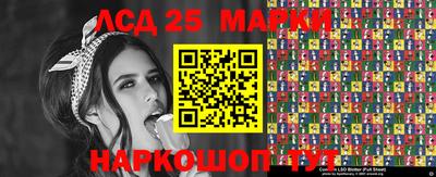 марихуана Беслан