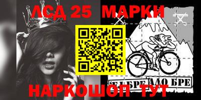 марихуана Беслан