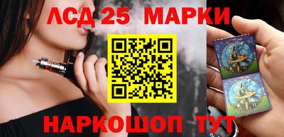 марихуана Беслан