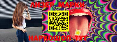 марихуана Беслан