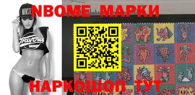 марихуана Беслан