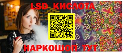 марихуана Гусиноозёрск