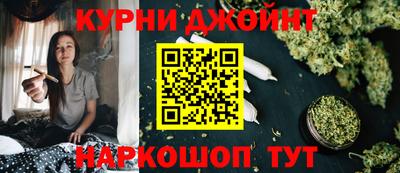марихуана Гусиноозёрск