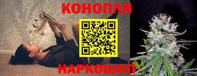 марихуана Беслан