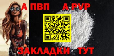 соль курить ск Берёзовский