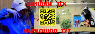 марихуана Гусиноозёрск