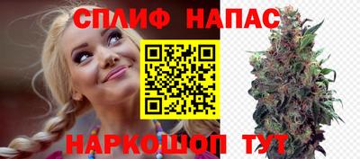 соль курить ск Берёзовский