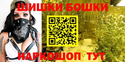 наркотики Бийск