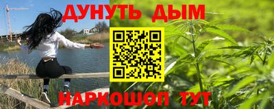 соль курить ск Берёзовский